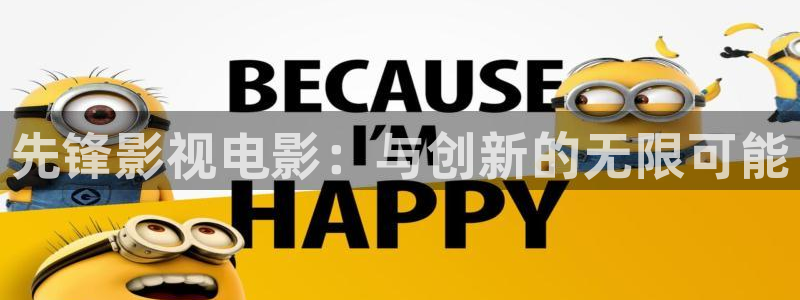 五福临门策驰影院